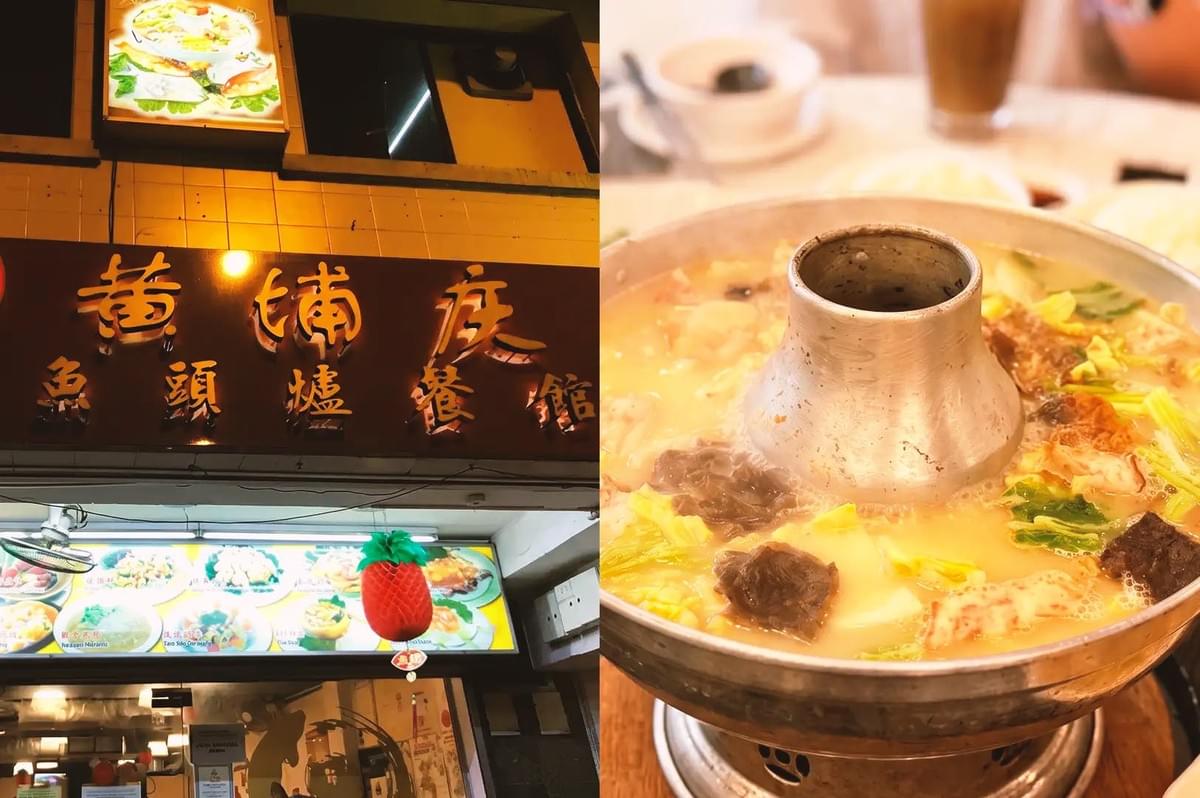 Collage of Whampoa Keng storefront and closeup of fish head steamboat with cabbages, seaweed and rich broth