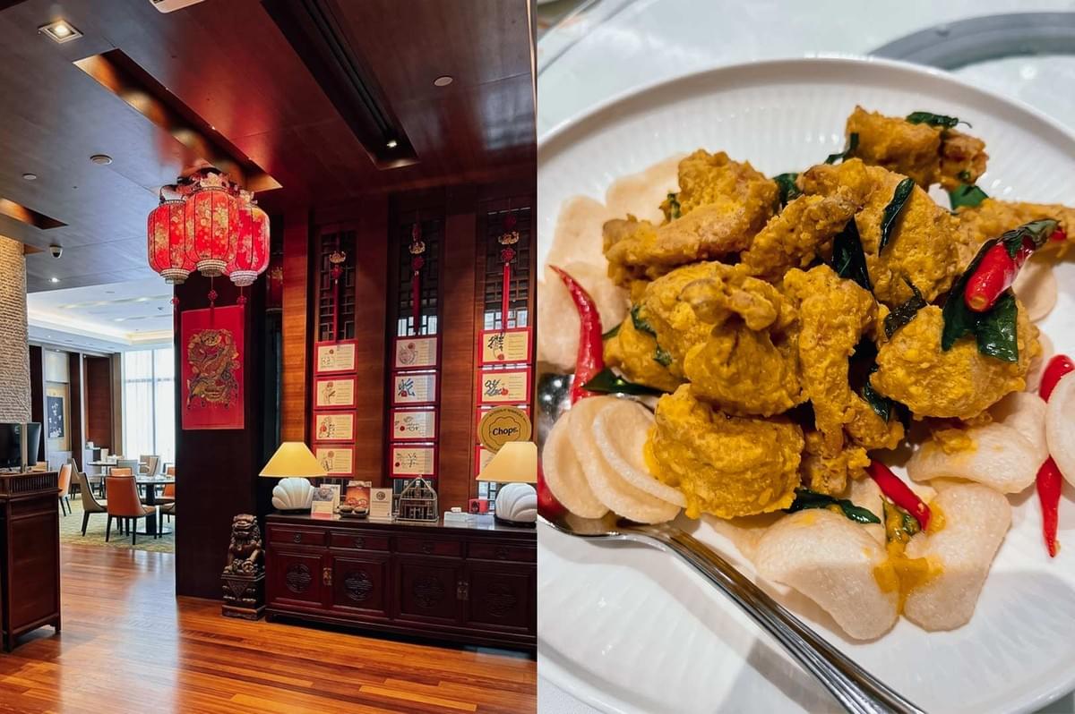 A side-by-side composite image showing an elegant restaurant interior on the left, decorated with warm wooden paneling, red hanging lanterns, and framed artwork, paired on the right with a close-up dish of golden-fried chicken or seafood coated in salted egg yolk sauce, garnished with curry leaves, red chilies, and served with white prawn crackers.