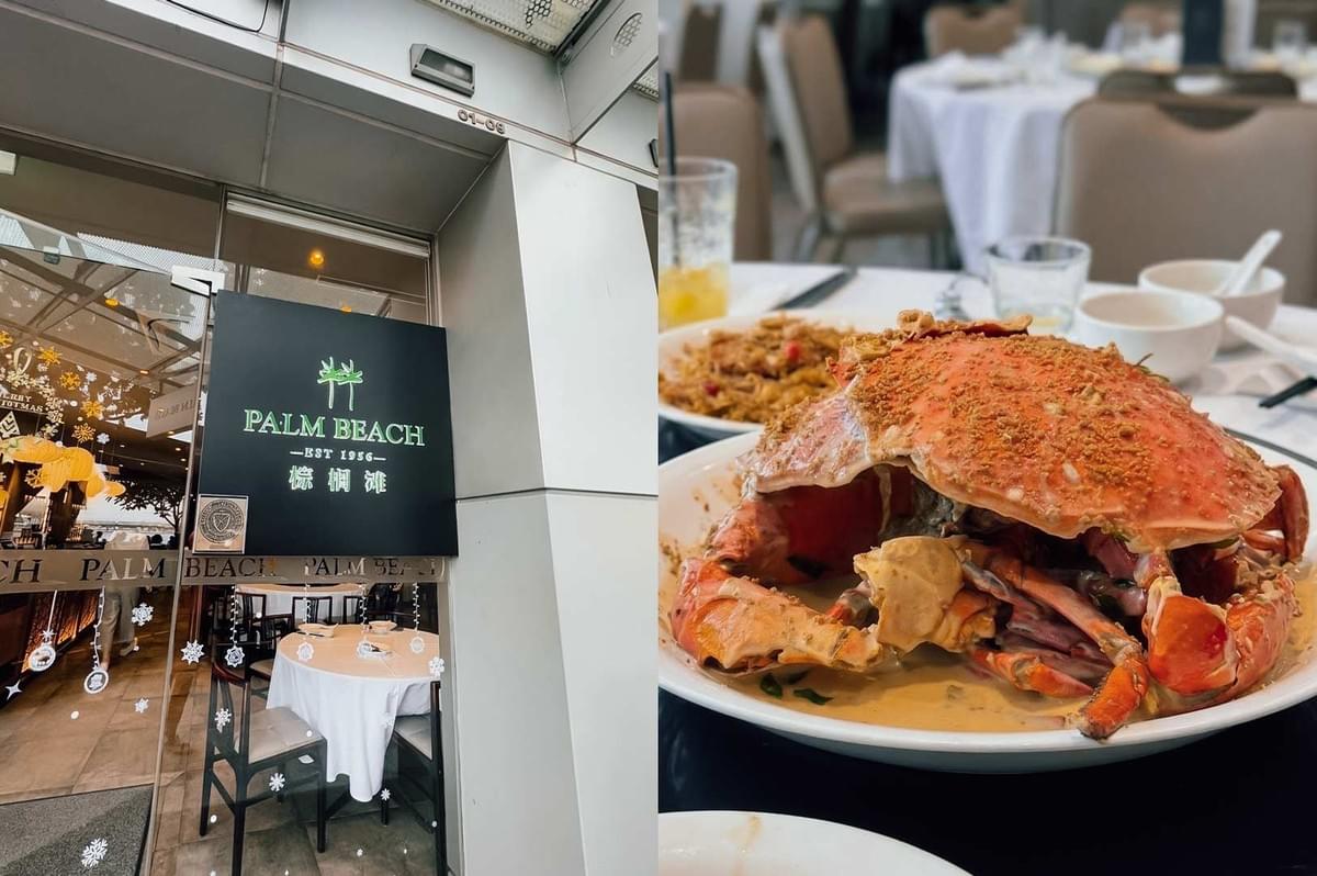 A split image displaying the entrance of Palm Beach Seafood Restaurant on the left and a cooked crab dish on the right. The left panel shows glass entrance doors labeled "Palm Beach EST 1956" revealing a dining room with white tablecloths. The right panel presents a large whole crab, coated in a seasoned crumb mixture, served in a rich broth on a white serving plate at a dining table.