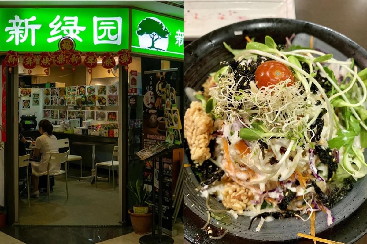 A side-by-side image showing the entrance of a restaurant with a bright green sign on the left. On the right, a close-up showcases a vibrant salad bowl filled with fresh greens, sprouts, a cherry tomato, and crispy toppings drizzled with a creamy dressing.