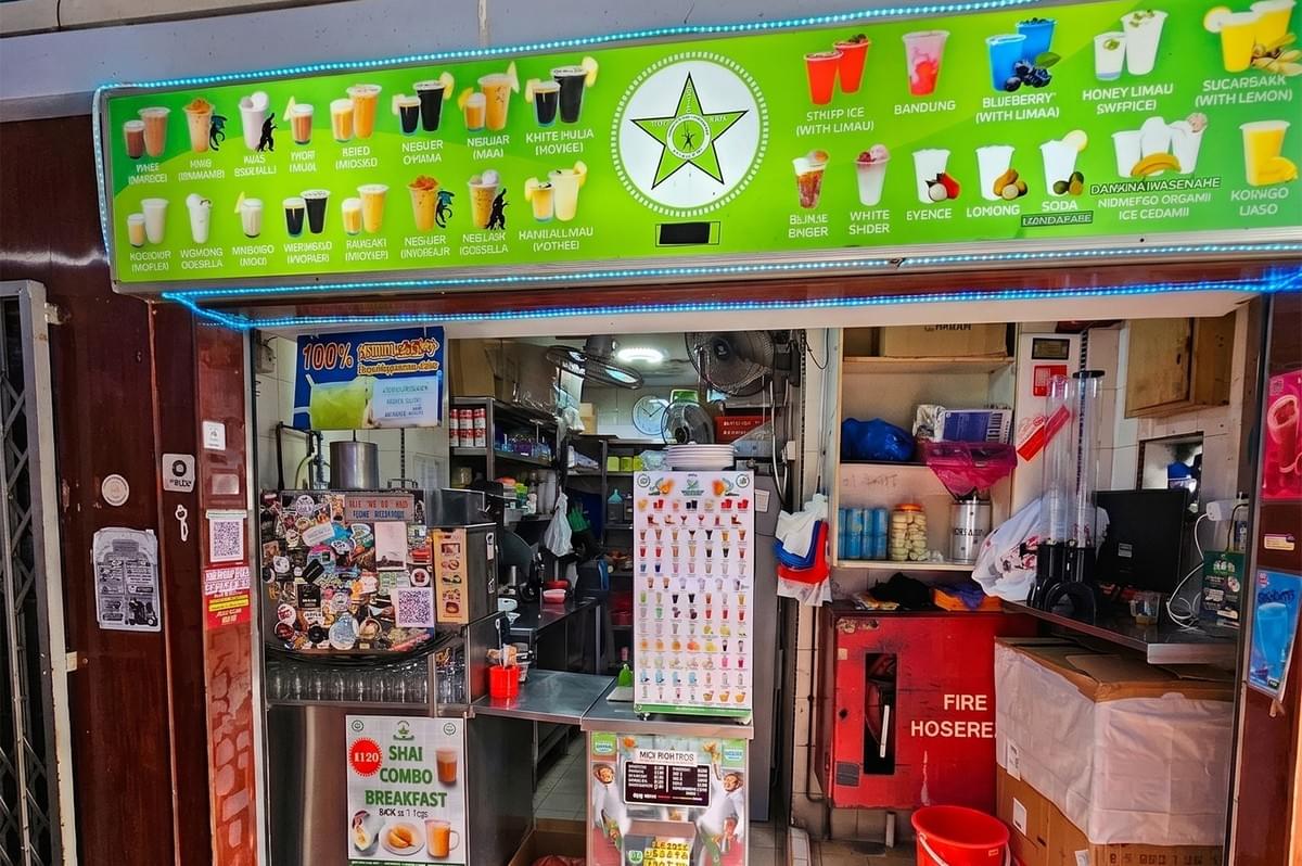 Exterior of Bhai Sarbat beverage stall displaying a diverse menu of iced drinks and breakfast combo options.