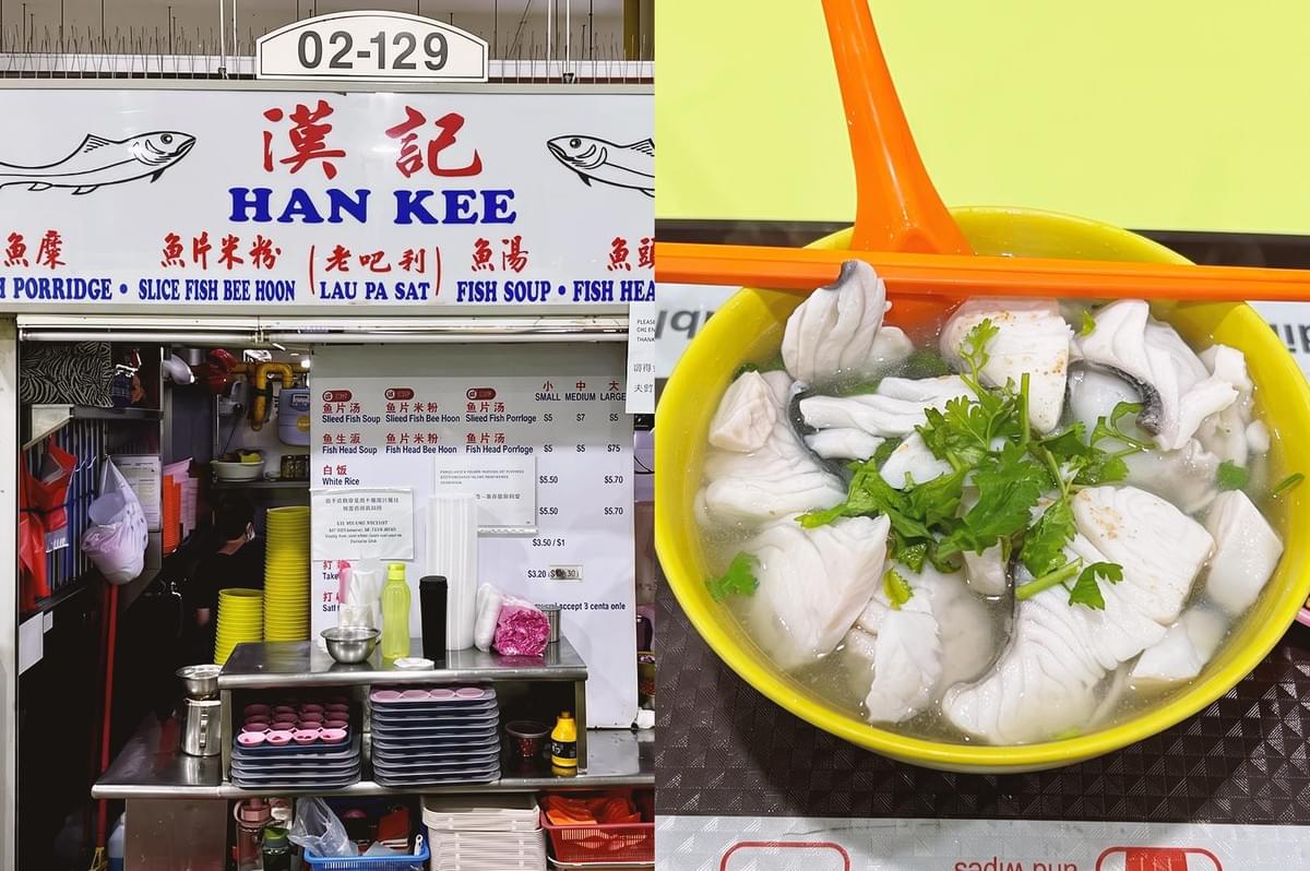 Collage of Han Kee Fish Soup storefront and fish soup stuffed with large fish meat chunks garnished with coriander in a yellow bowl
