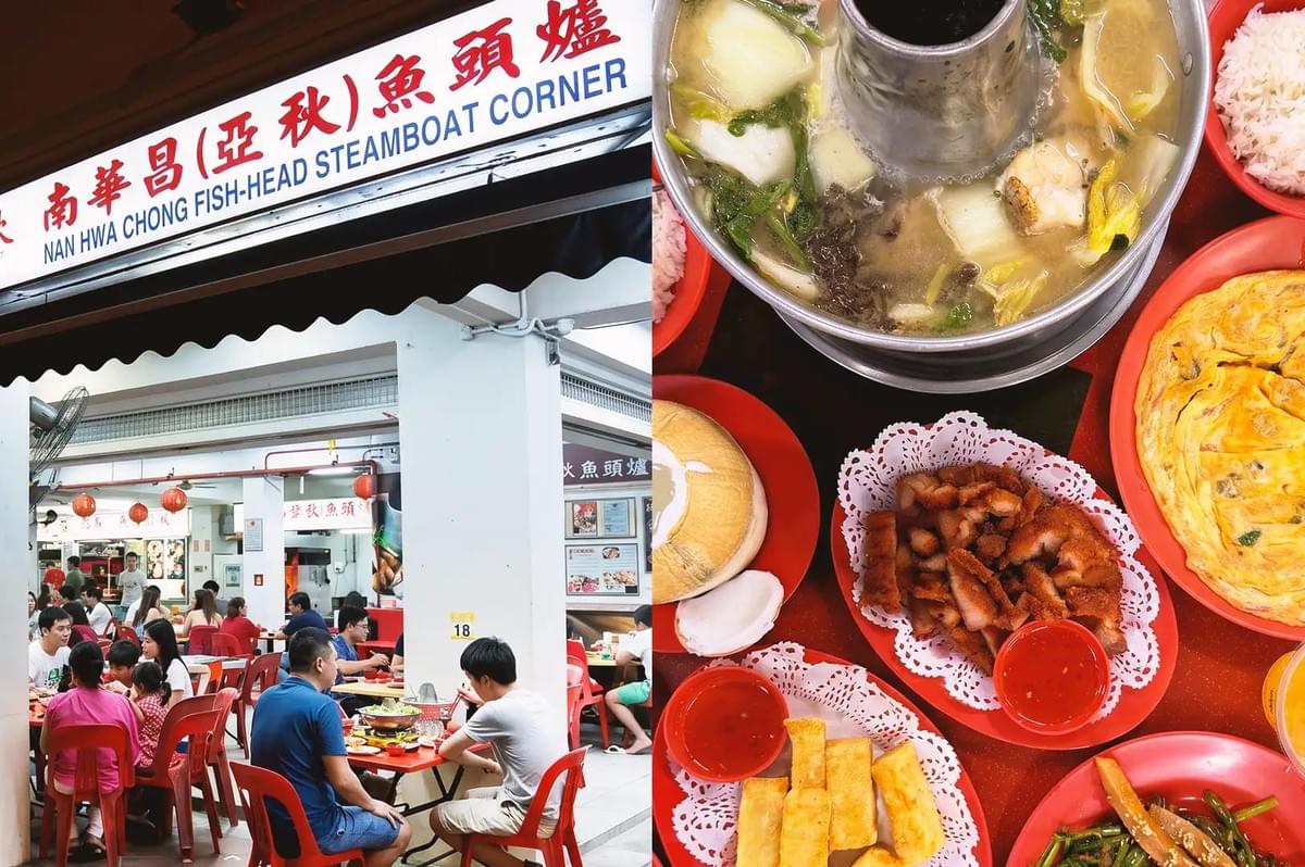 Collage of Nan Hwa Chong Fish Head Steamboat corner storefront and top view of fish head steamboat
