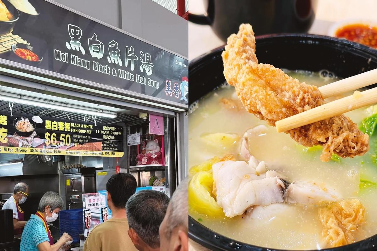 Collage of Mei Xiang Black & White Fish Soup storefront and chopsticks lifting fried fish from fish soup below