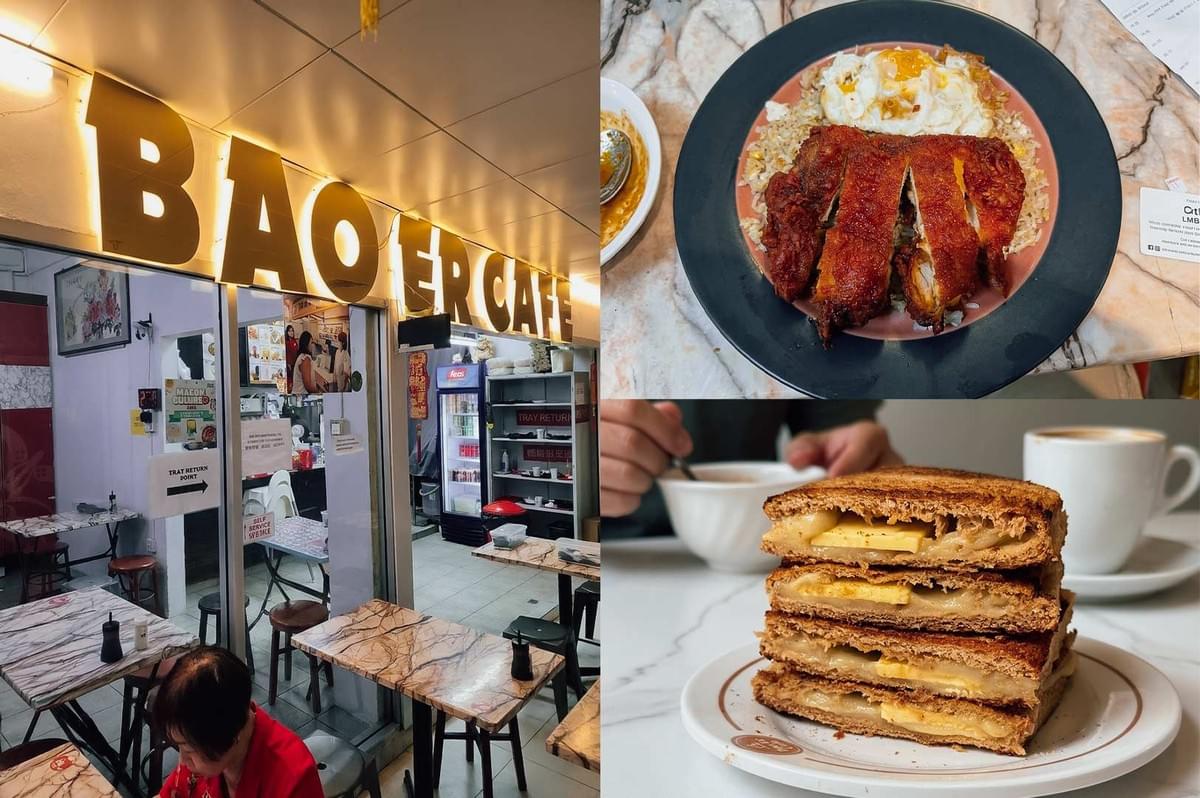 A three-panel collage featuring Bao Er Cafe: the left panel shows the cafe front with a large illuminated "BAO ER CAFE" sign above seating tables; the top-right panel shows fried chicken cutlet over egg fried rice topped with a fried egg; the bottom-right panel shows a stack of crispy toasted kaya toast filled with slabs of butter and kaya spread next to a hot beverage.