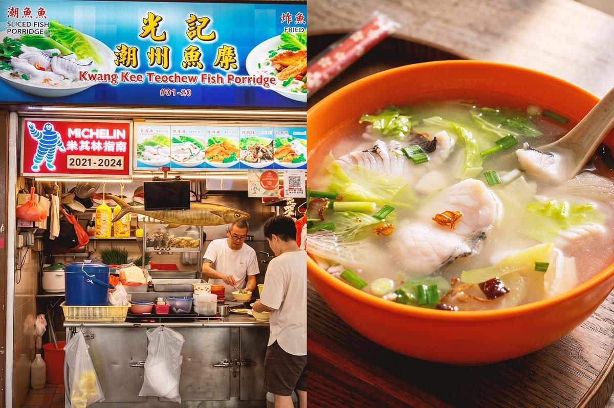 Collage of Kwang Kee Teochew Fish Porridge storefront and vegetable fish soup with fish chunks served in orange bowl