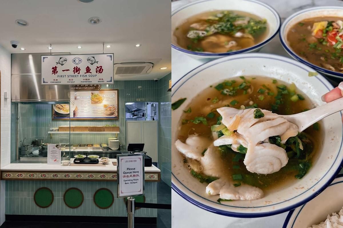 Left Panel: The clean, modern ordering counter featuring teal wall tiles, stainless steel kitchen fixtures, a sign reading "FIRST STREET FISH SOUP" in red and black lettering, and a "Please Queue Here" notice. Right Panel: A close-up view of a ceramic soup spoon lifting a tender piece of sliced white fish out of a bowl of clear broth filled with chopped scallions and leafy greens.