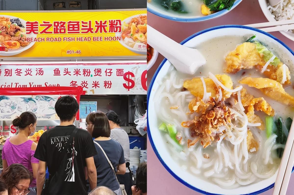 Collage of Beach Road Fish Head Bee Hoon storefront and Bee Hoon fish soup with fried fish garnished with roasted garlic