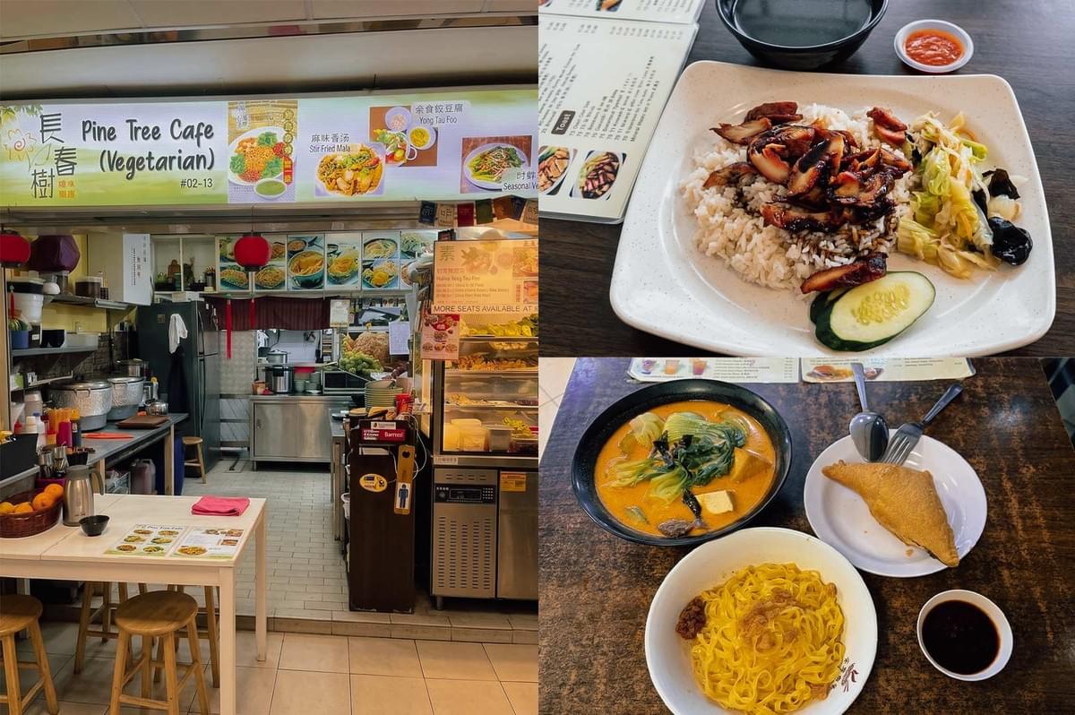 A three-panel collage showcasing Pine Tree Cafe (Vegetarian): the left panel shows the eatery's front stall counter with a sign reading "長樹 Pine Tree Cafe (Vegetarian) #02-13" above food display cabinets and dining tables; the top-right panel shows a plate of vegetarian char siew (roast meat) served over white rice with pickled vegetables and cucumber slices; the bottom-right panel displays a tabletop spread including a bowl of vegetarian laksa soup, dry toss noodles, and a fried pastry.