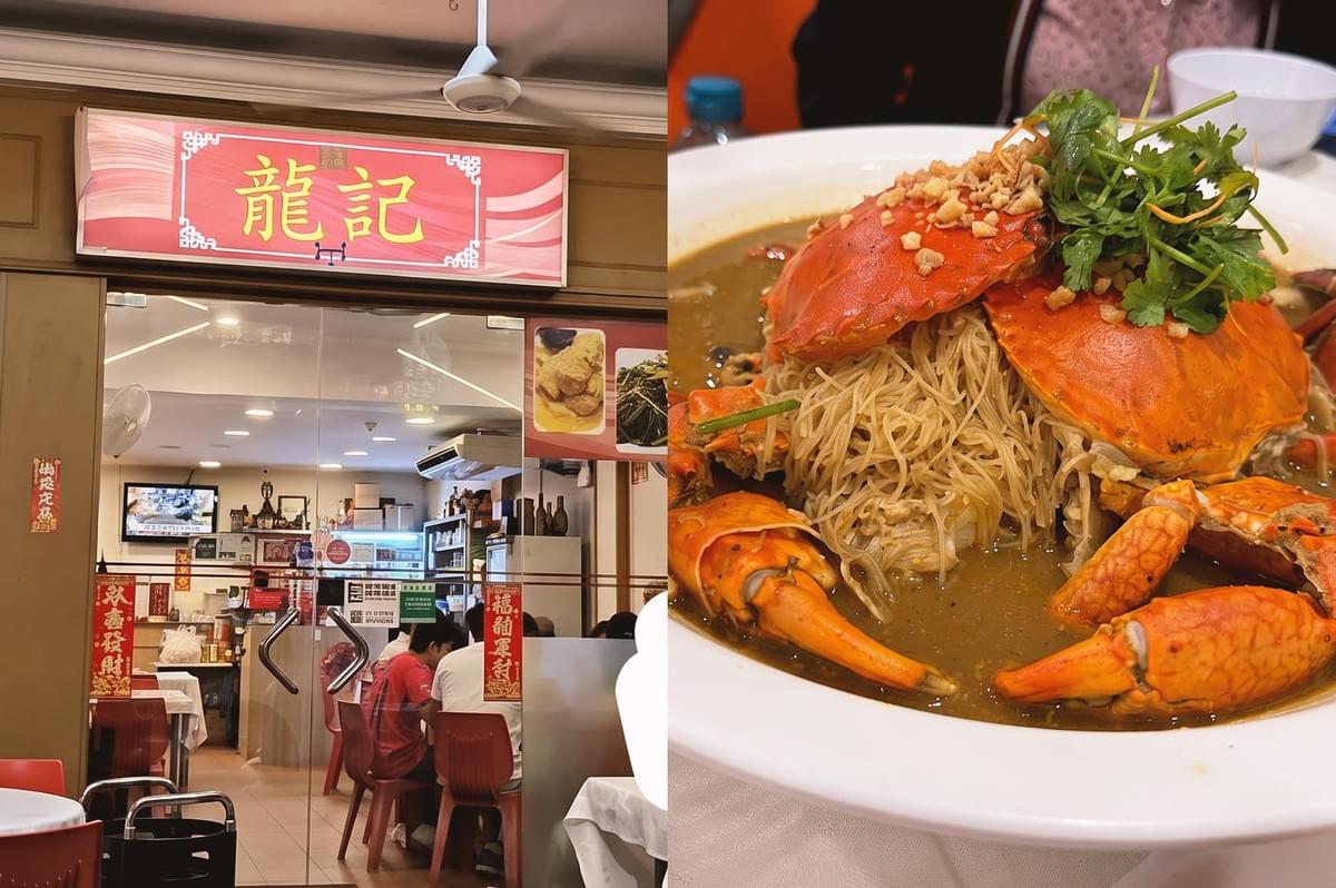 Collage of Long Ji Zi Char storefront and saucy crab bee hoon garnished with parsley and garlic flakes