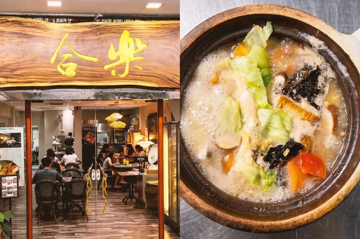 Collage of Hup Lok storefront and steaming grandpa's pomfret soup composed of rich fish borth, fish slices and vegetables