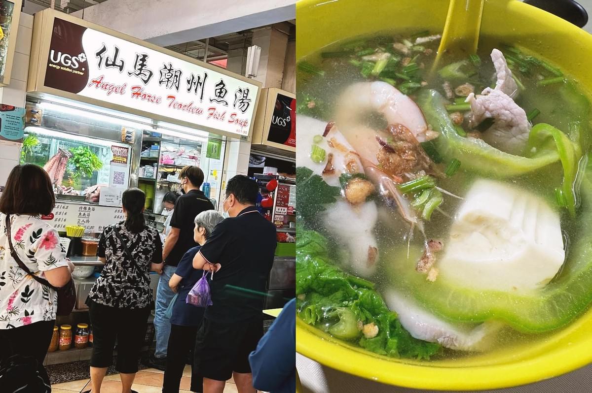 Collage of Angel Horse Teochew Fish Soup storefront and fish soup with fish meat chunks and green vegetables