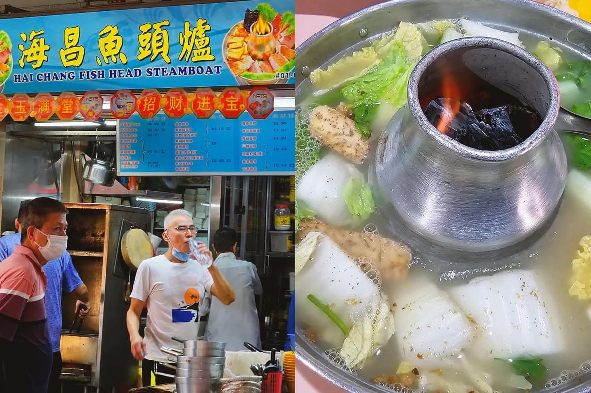 Collage of Hai Chang Fish Head Steamboat storefront and close up of fish head steamboat full of cabbages and other vegetables