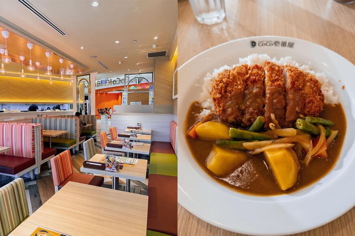 Split image showing a bright CoCo Ichibanya restaurant interior with colorful striped booths on the left and a plate of Japanese curry rice topped with crispy breaded chicken and vegetables on the right.