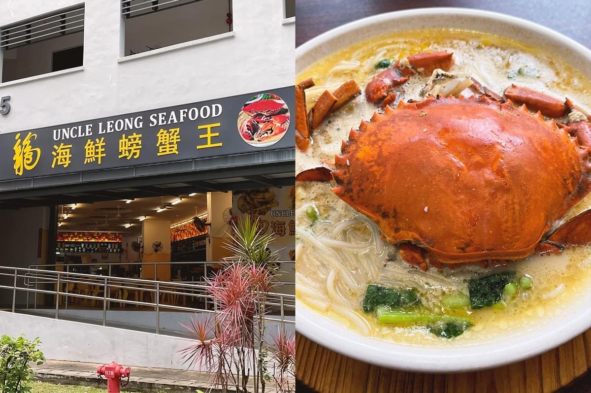 Collage of Uncle Leong Seafood storefront and creamy crab bee hoon soup combined with vegetables