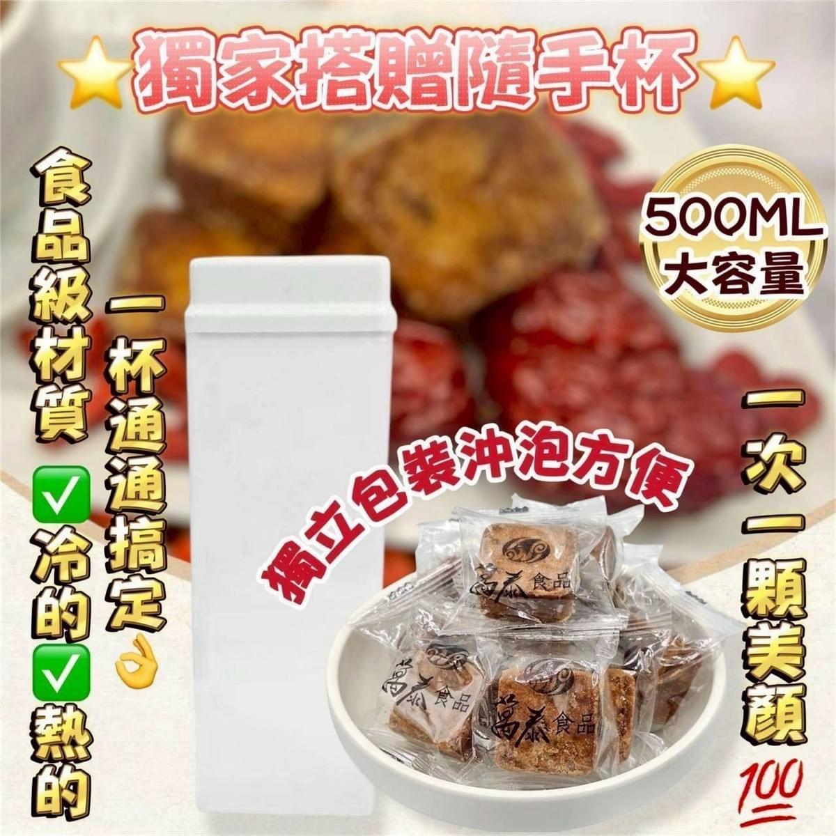 黑糖紅棗燕窩飲 - 8入