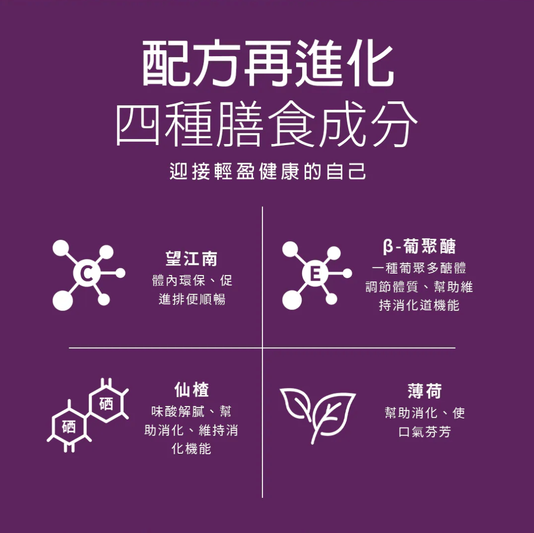 【露露米娜】九天纖女-60粒