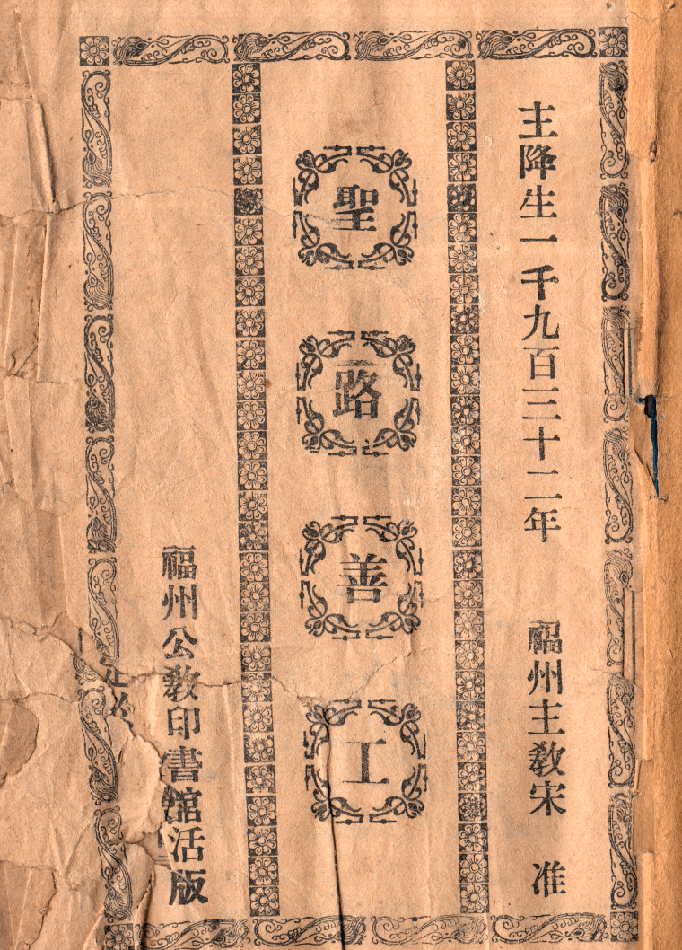 Compare different versions of the Stations of the Cross, highlighting their unique perspectives and interpretations. Comparative Study What We Offer A comparison of two versions of Stations of the Cross, in a theological perspective