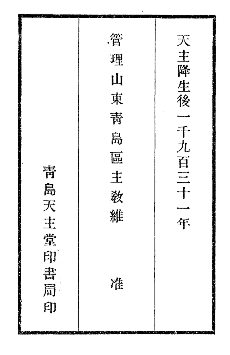 Dive into the theological significance of each station, exploring their meaning and relevance in today's faith practice. Theological Analysis What We Offer A comparison of two versions of Stations of the Cross, in a theological perspective