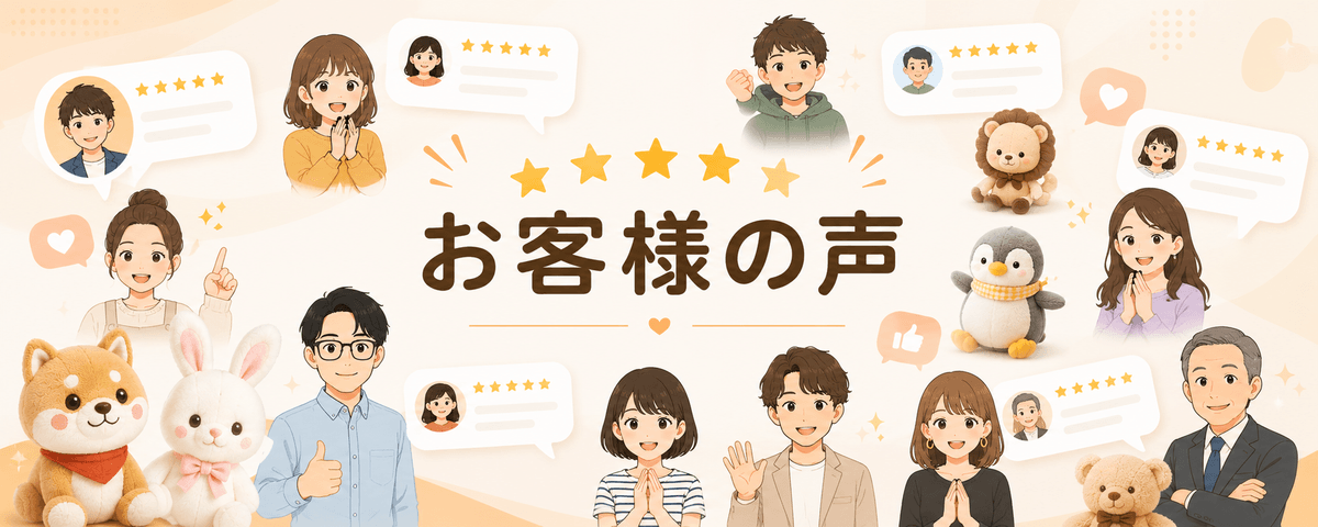 オリジナルぬいぐるみ制作・ぬいぐるみOEMならYSTTOYにお任せ下さい。イラストや三面図から高品質なキャラクターぬいぐるみを製作。小ロット試作から量産まで対応し、日本向け品質管理で安心のものづくりを提供します。 オリジナルぬいぐるみ制作・ぬいぐるみOEMならYSTTOYにお任せ下さい。イラストや三面図から高品質なキャラクターぬいぐるみを製作。小ロット試作から量産まで対応し、日本向け品質管理で安心のものづくりを提供します。
