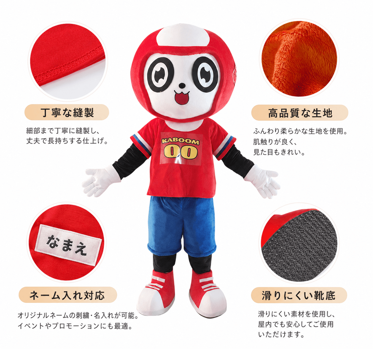 イラストやキャラクター資料をもとに、立体感のある着ぐるみへ再現いたします。 細かな表情や特徴まで丁寧に制作します。