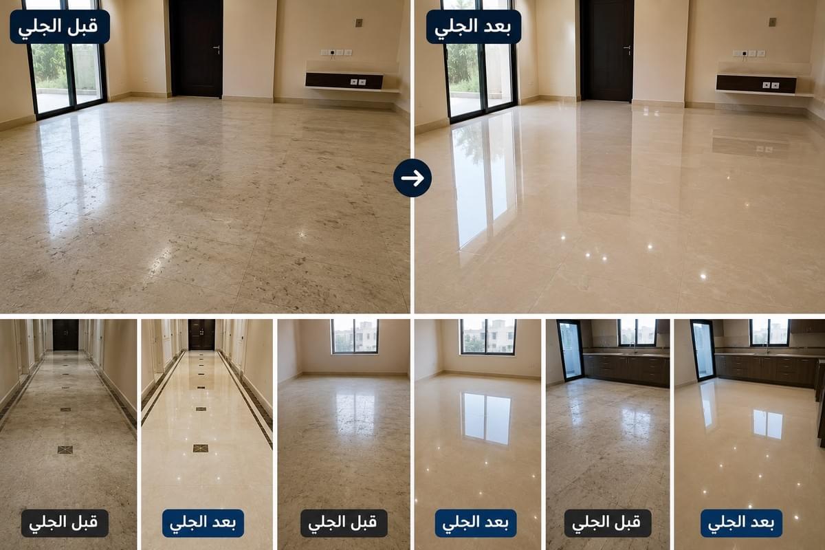 شركة جلي بلاط وتنظيف الارضيات وجلي الرخام بالرياض 0537152990 شركة جلي بلاط وتنظيف الارضيات وجلي الرخام بالرياض 0537152990