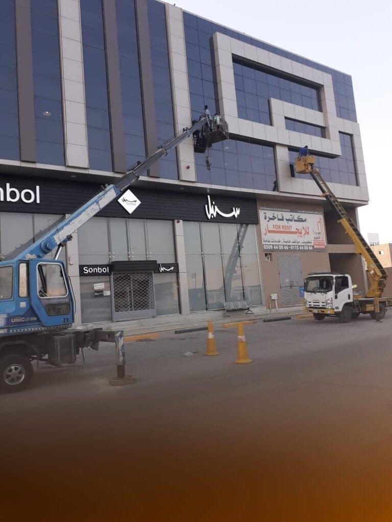 تنظيف واجهات