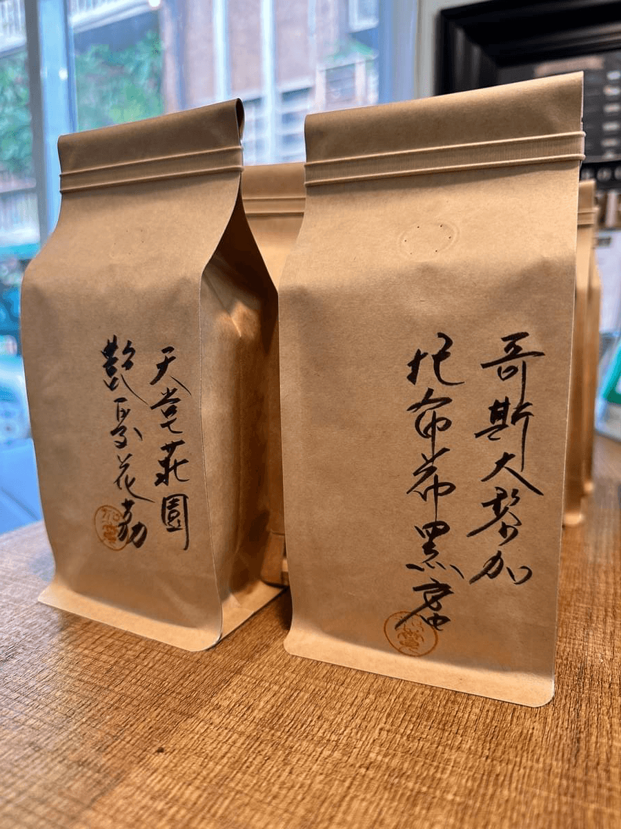 We provide professional entrepreneurship consulting services, assisting you in opening your own coffee shop, from site selection to equipment configuration, we can provide support. entrepreneurship guidance Our service Professional exquisite coffee expert, selling coffee beans, hand-brewed coffee drinks, coffee peripheral equipment, and assisting in starting a business and opening a store and other services. Won the favor of coffee tasters at home and abroad.