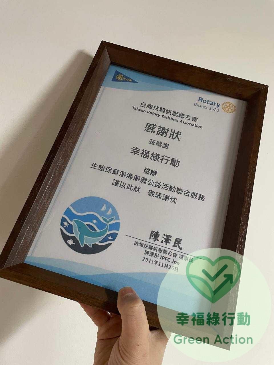 We advocate energy-saving and carbon-reduction measures in daily life, encouraging members to adopt green travel and environmentally friendly lifestyles. environmental protection action Our mission 🌿 【Happiness Green Action | Establishing Community Purpose】Happiness Green Action is committed to public welfare care × environmental action,through resource sharing, blood and material donation, helping the disadvantaged, holiday care and other good deeds,combining energy saving and carbon reduction in daily life, green travel, and small actions friendly to the earth, to promote a better and warmer society together.This group upholds:Public Welfare Mutual AssistanceEnvironmental SustainabilityPositive ImpactFriendly CommunicationAnd calls on all members to jointly maintain a clean information environment,please do not post fraudulent or false content.May every action we take become a point of light in the world.