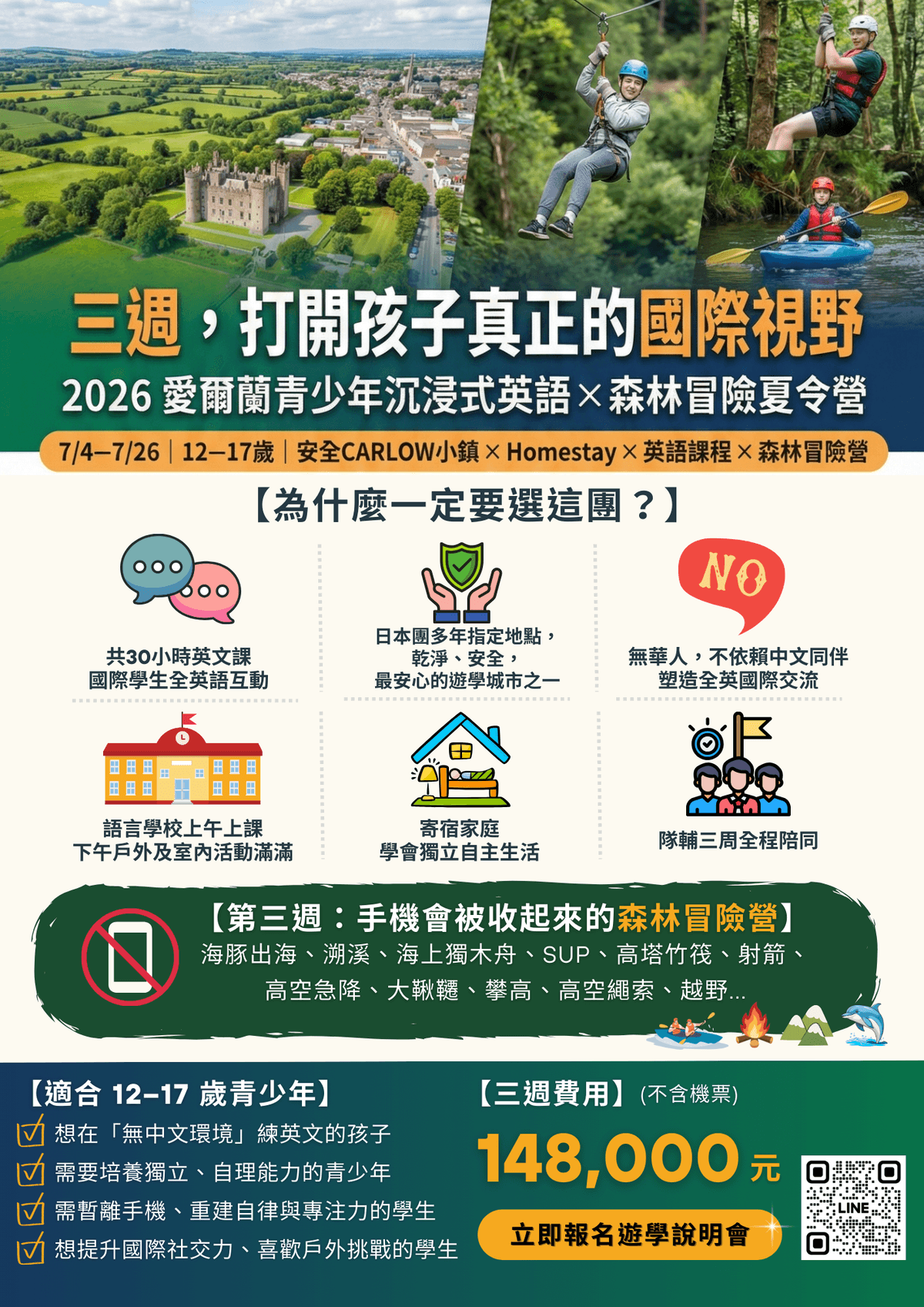 Enhance your learning skills, achieve the future education