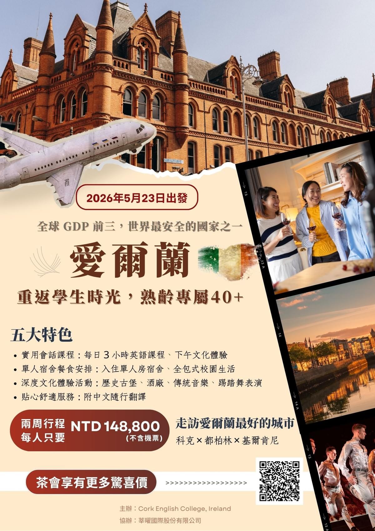 Enhance your learning skills, achieve the future education