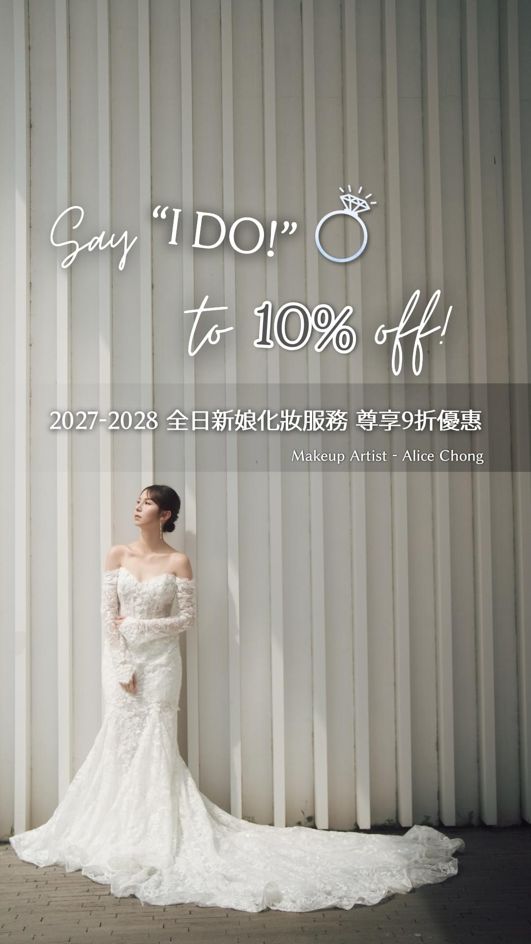 - Chen Meifang Alice's professional skills and friendly attitude made me feel very relaxed throughout the whole process, and the results exceeded my expectations! Our makeup service has provided professional beauty experiences for over 300 brides. Hong Kong makeup artist Alice | bride makeup | pre-wedding | commercial makeup | one-on-one personal makeup class "UNIQUE · EXTRAORDINARY · GRANDEURS" - ITEC🇬🇧 & JMA🇯🇵 Certificate In Bridal Makeup - Was serve as Beauty & Makeup Trainer🏆🇰🇷 - Inquiry: DM / WhatsApp