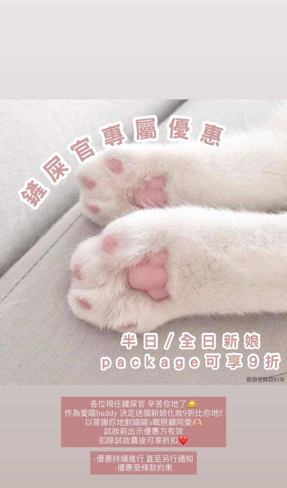 - Wang Tingting I participated in Alice's personalized makeup class, learned many practical skills, and now I can easily create beauty looks in my daily life! Our makeup service has provided professional beauty experiences for over 300 brides. Hong Kong makeup artist Alice | bride makeup | pre-wedding | commercial makeup | one-on-one personal makeup class "UNIQUE · EXTRAORDINARY · GRANDEURS" - ITEC🇬🇧 & JMA🇯🇵 Certificate In Bridal Makeup - Was serve as Beauty & Makeup Trainer🏆🇰🇷 - Inquiry: DM / WhatsApp