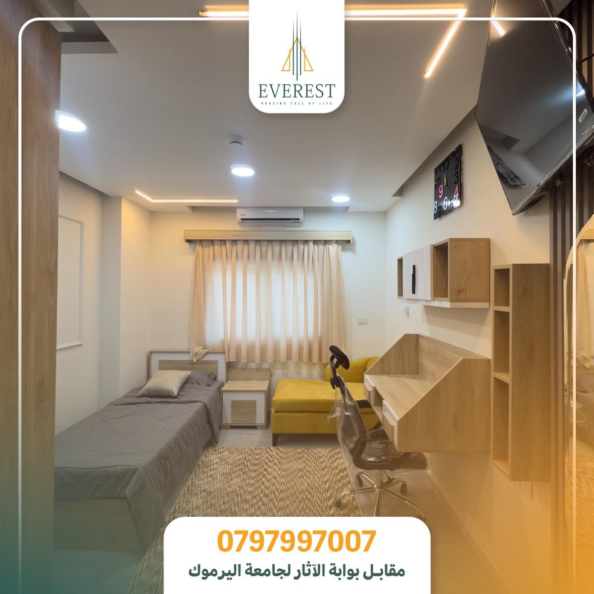 غرفة مفروشة للبنات قرب جامعة اليرموك في سكن طالبات راقٍ.