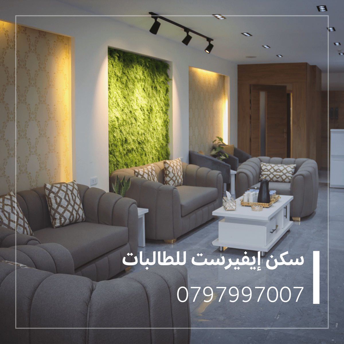 غرفة فردية في سكن ايفريست للطالبات في إربد مع حمام ومطبخ خاص بتصميم فندقي.