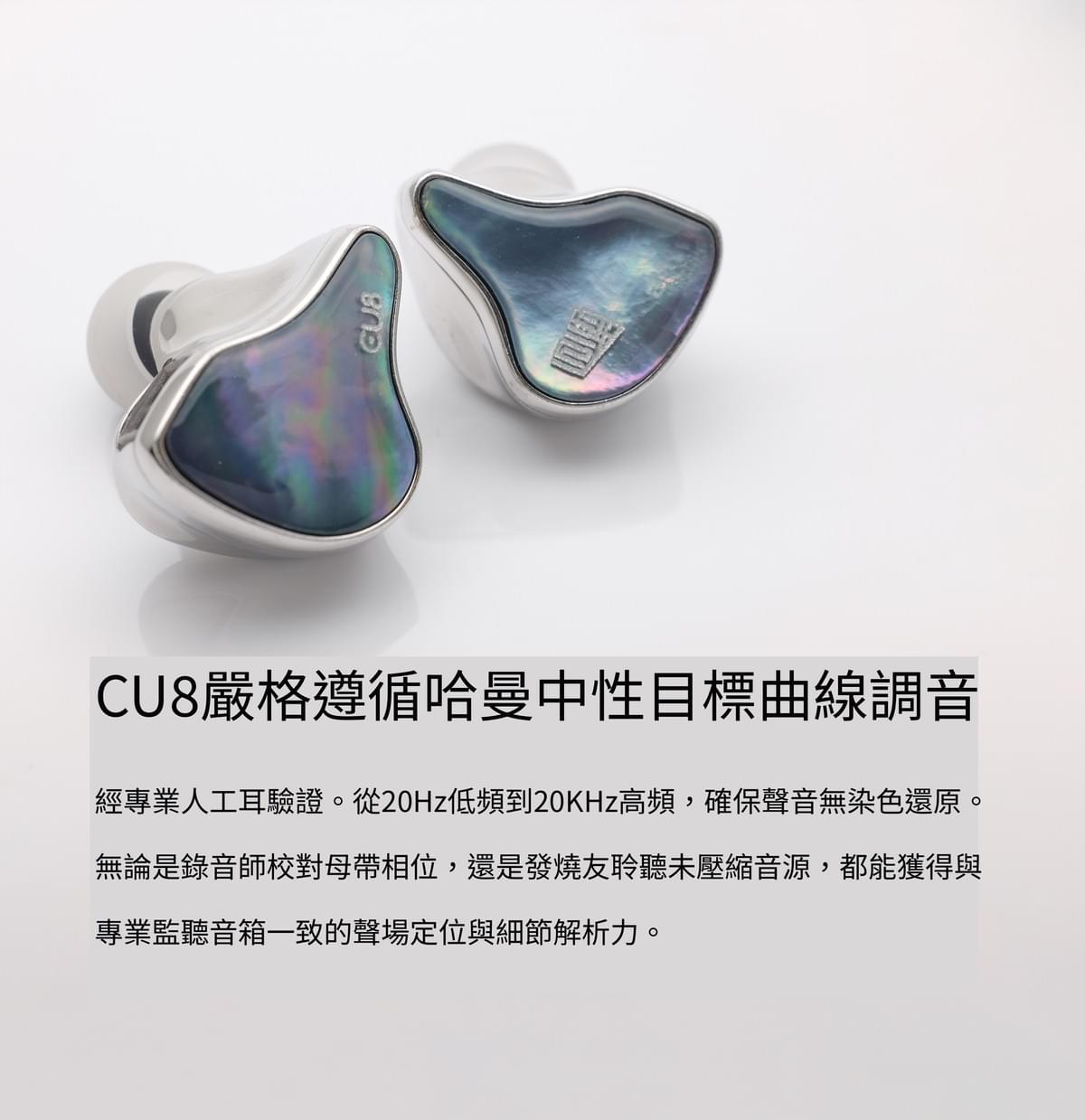 Adopt electrostatic technology, demonstrating excellent sound clarity and precision, suitable for professional music production. ES-Lab static electricity ear muffs headphones Our expertise Chengyin Trading Co., Ltd. is currently in Taiwan representing four professional audiovisual equipment brands Softears professional headphone brand ES-Lab electrostatic headphone brand Halo Rainbow Dawn electrostatic headphone brand Heartfield Acoustic of the Mind