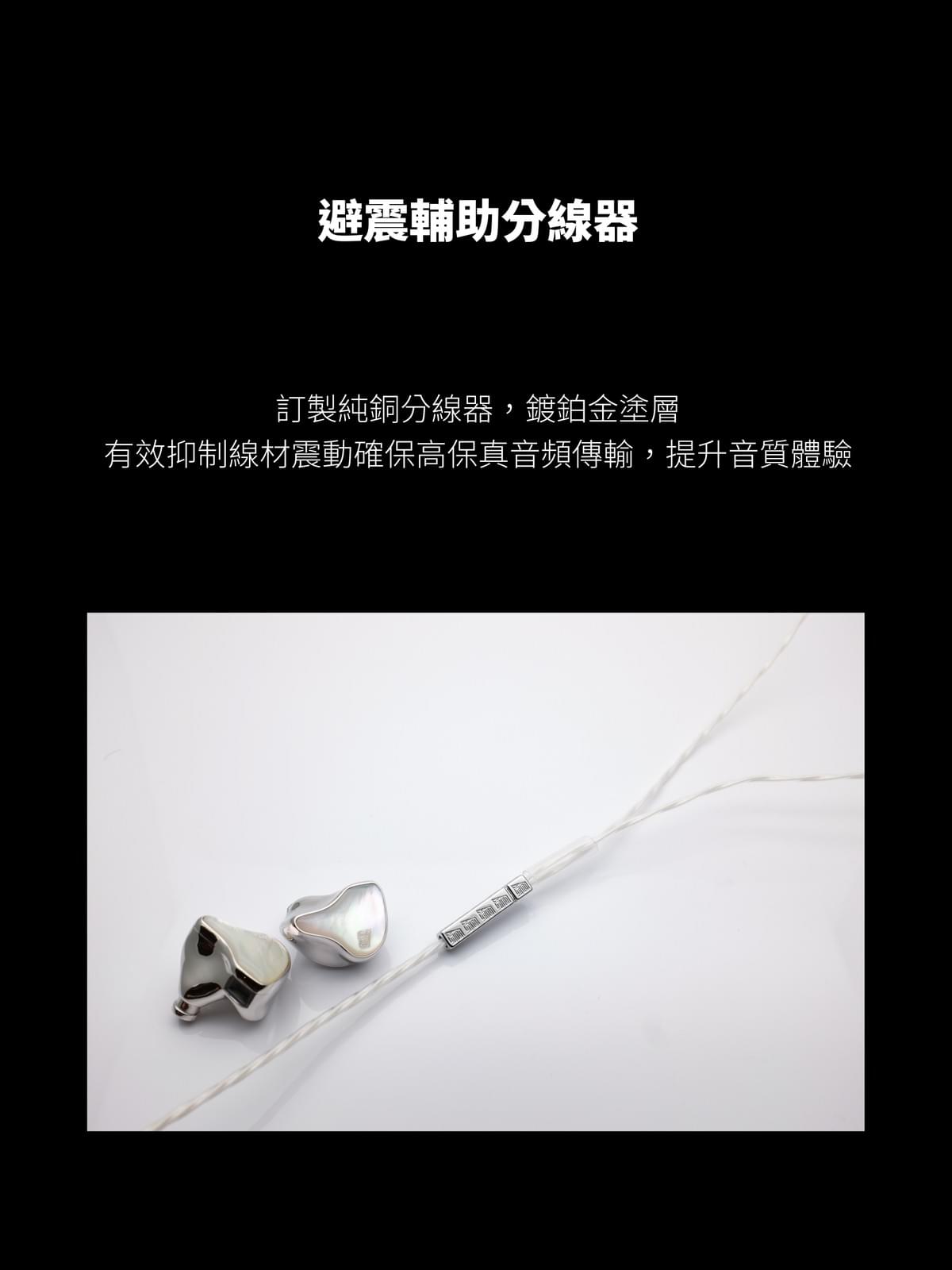 — Li Mingzhe I am very satisfied with the service of Chengyin Agency. Their professional headphones have elevated my music experience to a whole new level. Our team has successfully assisted over 500 customers in finding ideal audiovisual equipment. Chengyin Trading Co., Ltd. is currently in Taiwan representing four professional audio-visual equipment brands Softears professional headphone brand ES-Lab electrostatic headphone brand Halo Rainbow Dawn electrostatic headphone brand Heartfield Acoustic of the Mind