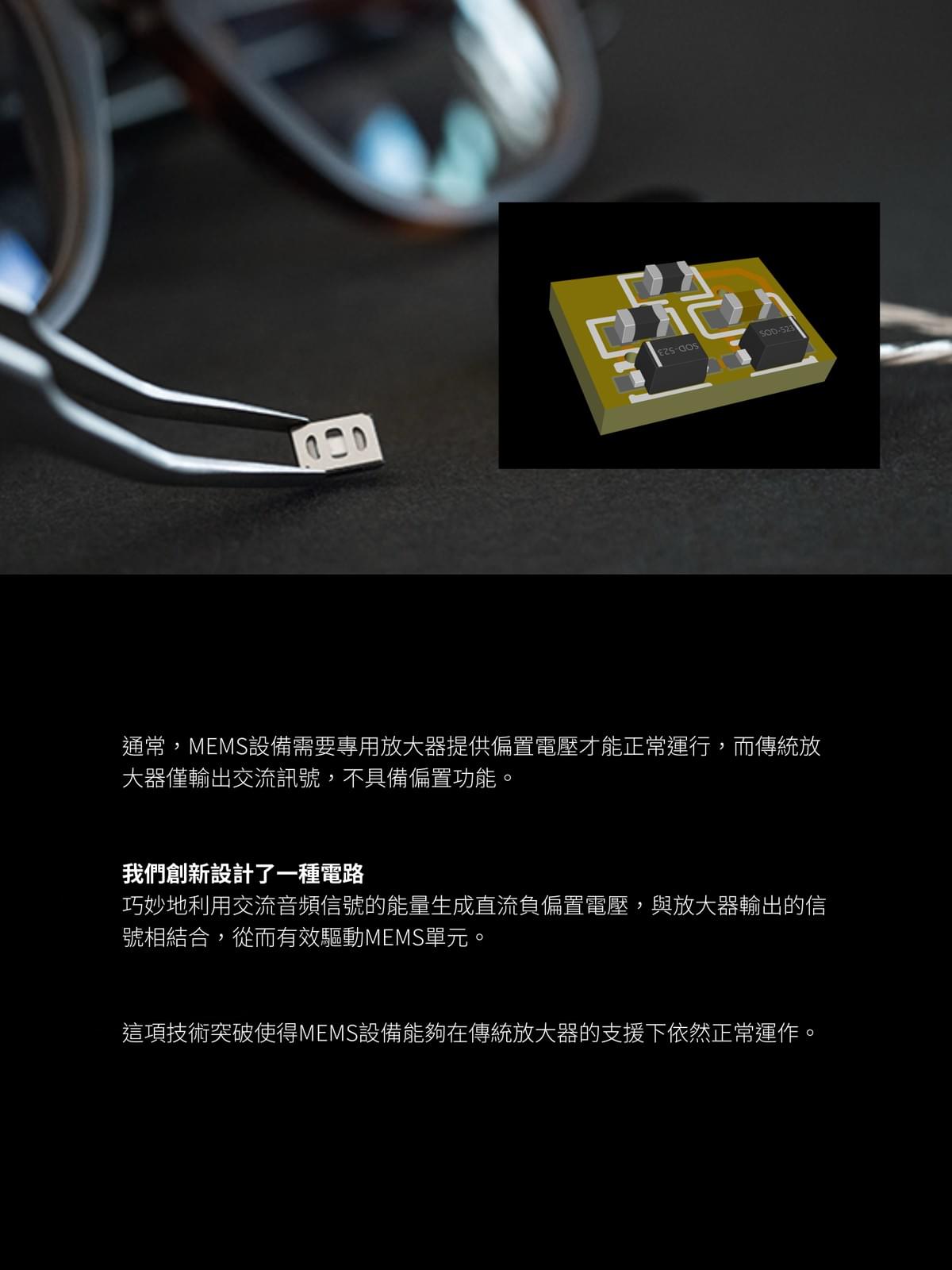 Heartfield  Silberia 希爾貝雅 1圈2鐵1MEMS 混和單體入耳式耳機