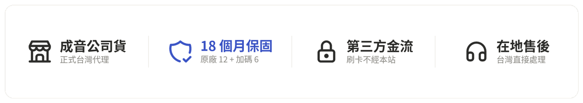 虹曙音響HONGSHU Audio EH-1 & EHA-1 靜電耳罩耳機系統組合