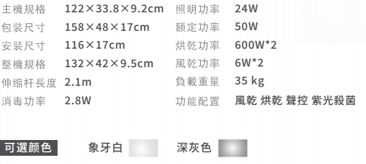 T21豪華颶風系列