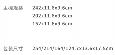 T19明/暗装一線天