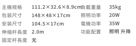 T20曲屏超薄系列