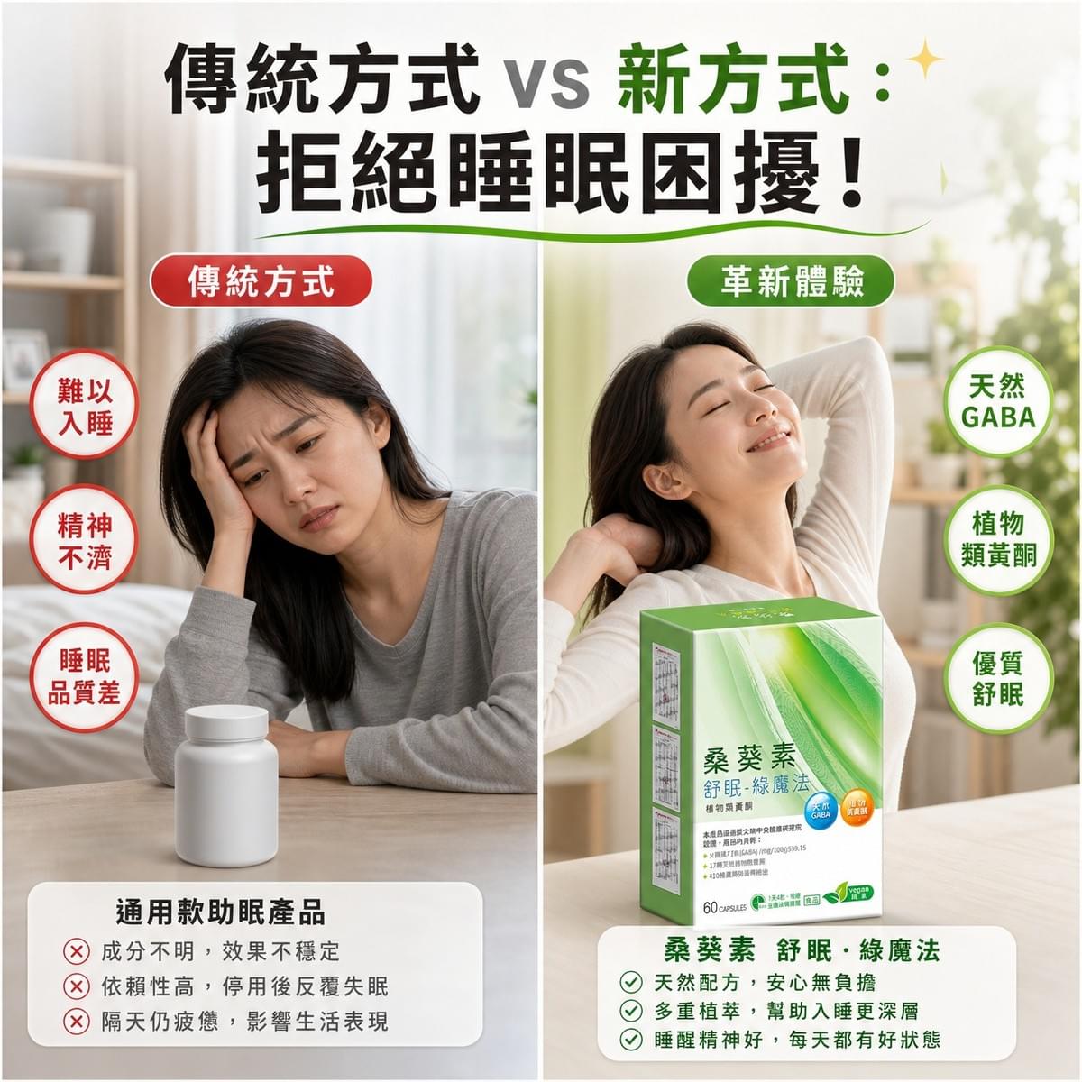 桑葵素