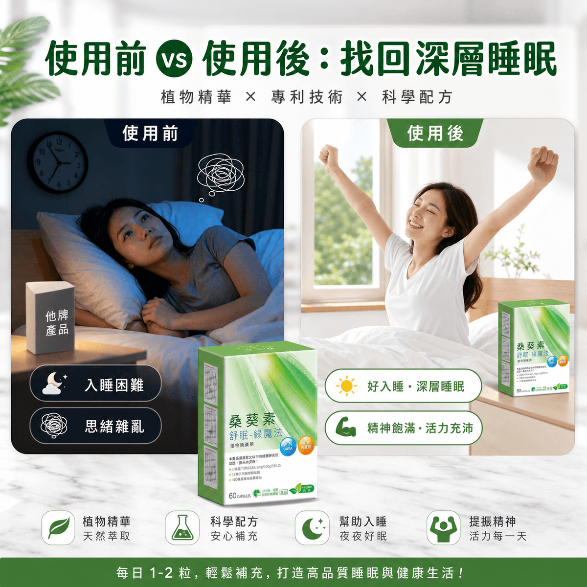 桑葵素