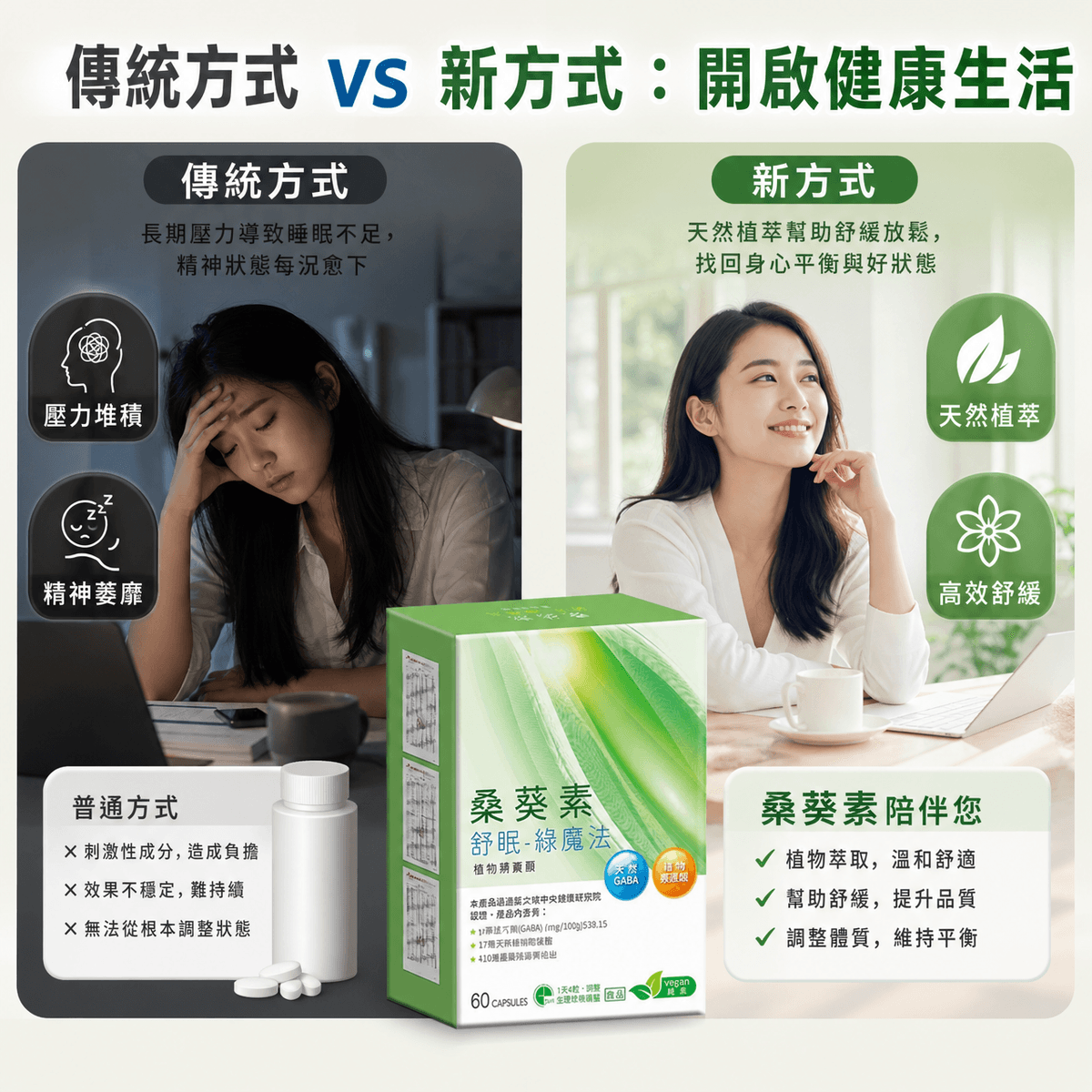 桑葵素