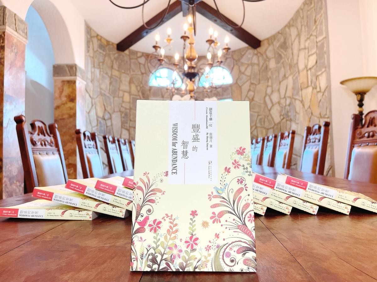 Join our membership program, enjoy exclusive discounts and new book previews, support the writers and works you love. Explore our book world Selling books