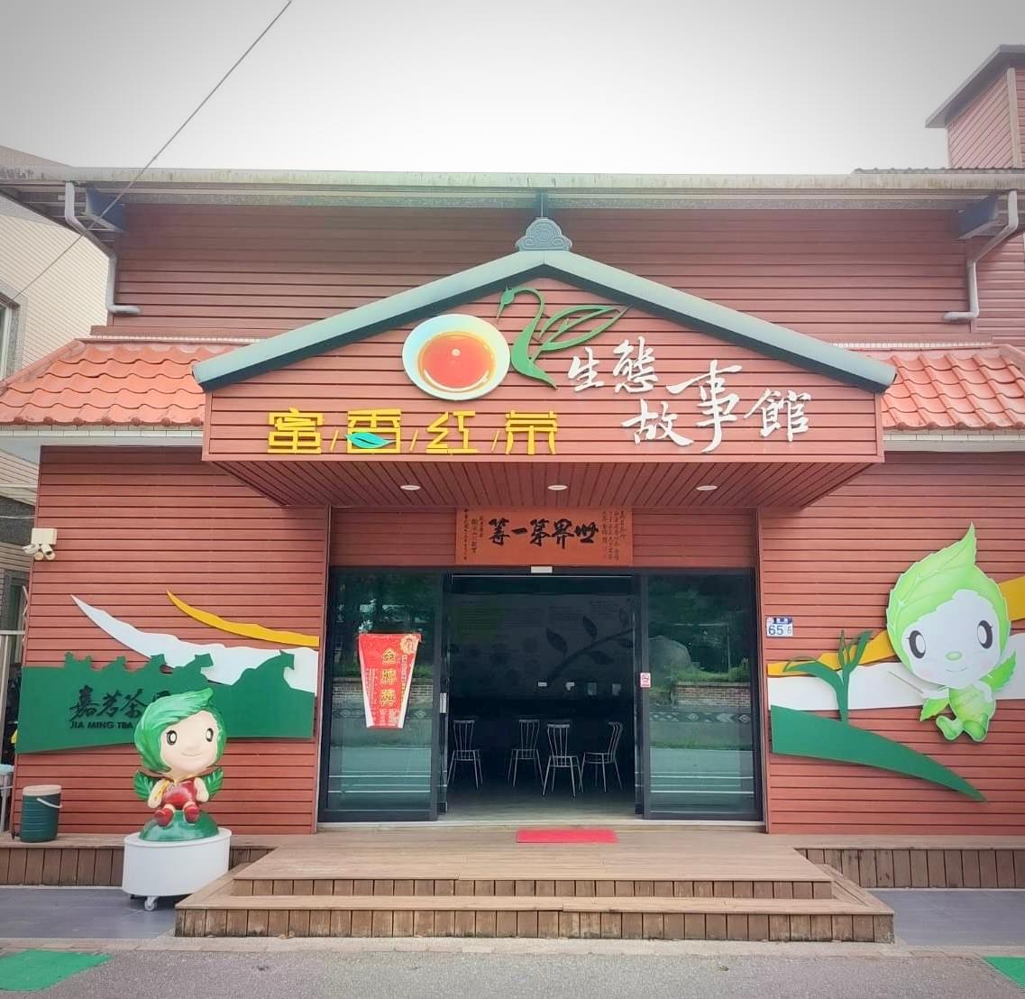 Participate in various cultural activities, deeply experience the characteristics and customs of Ruishui. cultural experience activity The services we provide Introduction to the local real estate, cultural landscape, travel itinerary, food shops, and other information in Ruifeng.