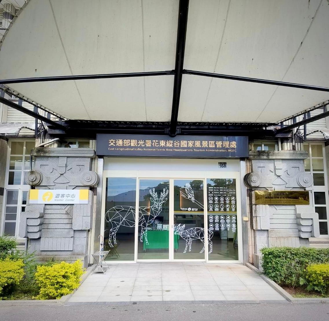 Participate in various cultural activities, deeply experience the characteristics and customs of Ruishui. cultural experience activity The services we provide Introduction to the local real estate, cultural landscape, travel itinerary, food shops, and other information in Ruifeng.