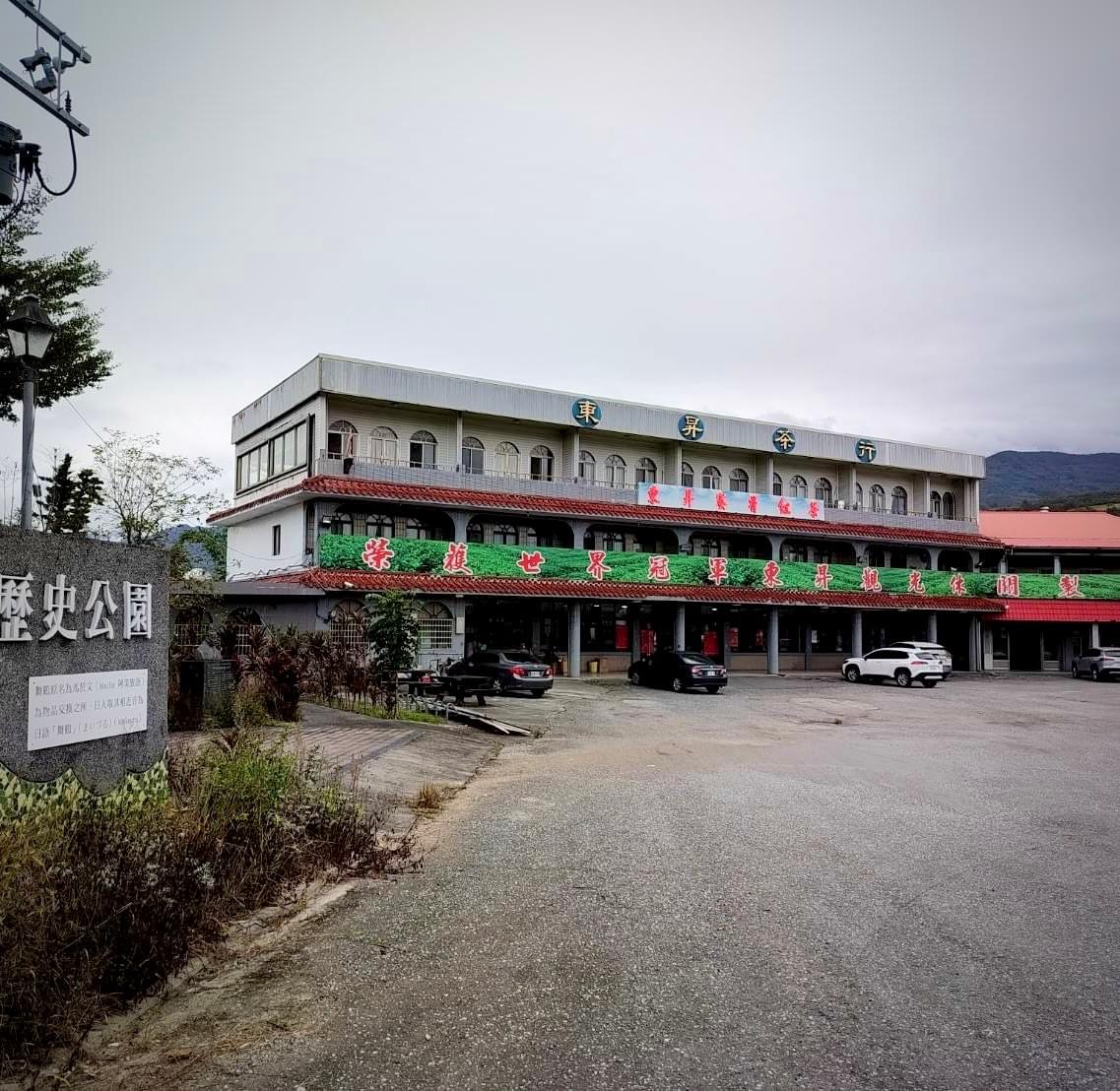 Participate in various cultural activities, deeply experience the characteristics and customs of Ruishui. cultural experience activity The services we provide Introduction to the local real estate, cultural landscape, travel itinerary, food shops, and other information in Ruifeng.