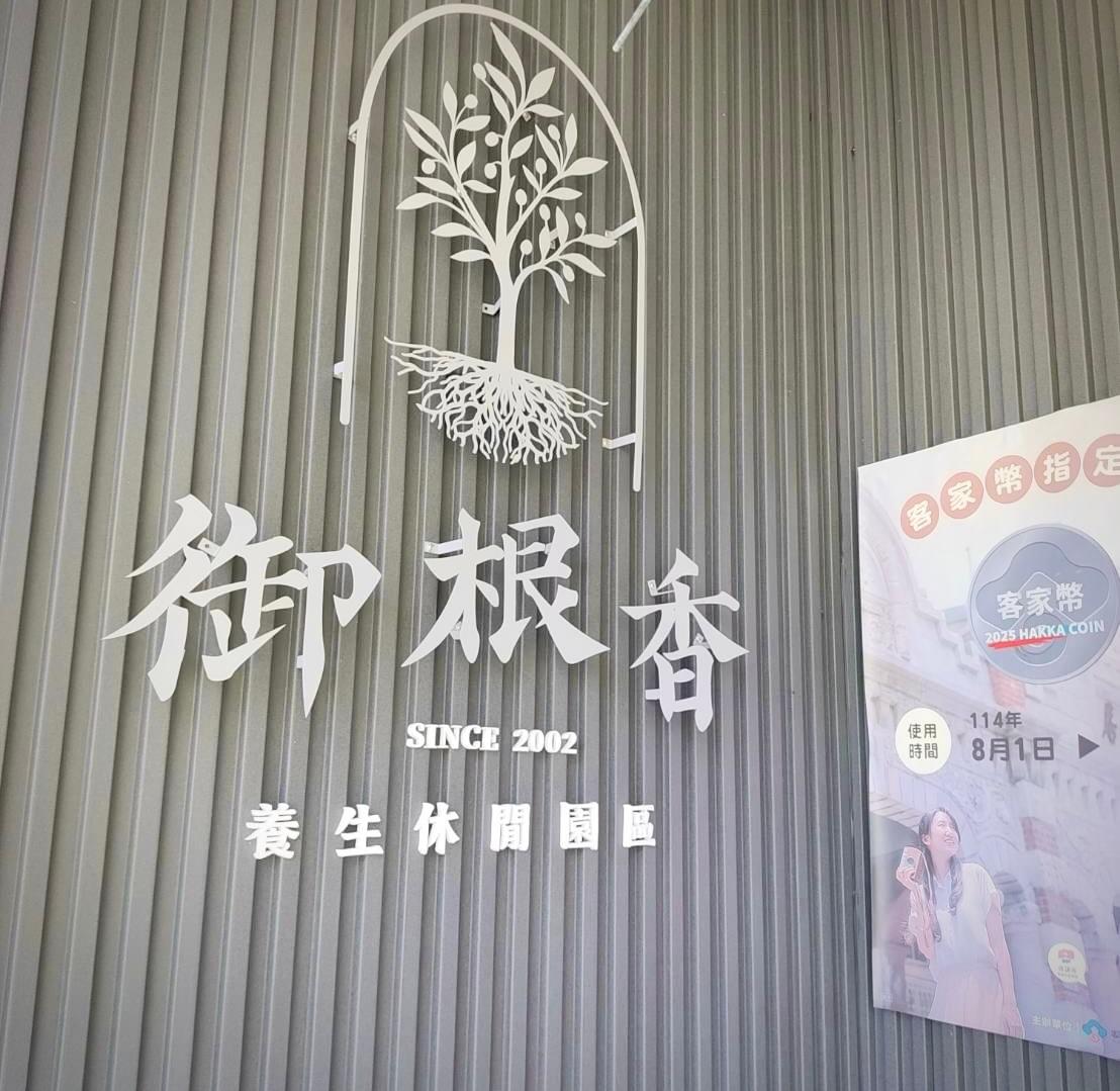 Participate in various cultural activities, deeply experience the characteristics and customs of Ruishui. cultural experience activity The services we provide Introduction to the local real estate, cultural landscape, travel itinerary, food shops, and other information in Ruifeng.